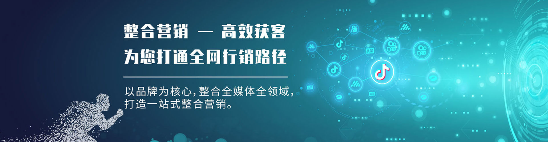 金城江百度开户高返点