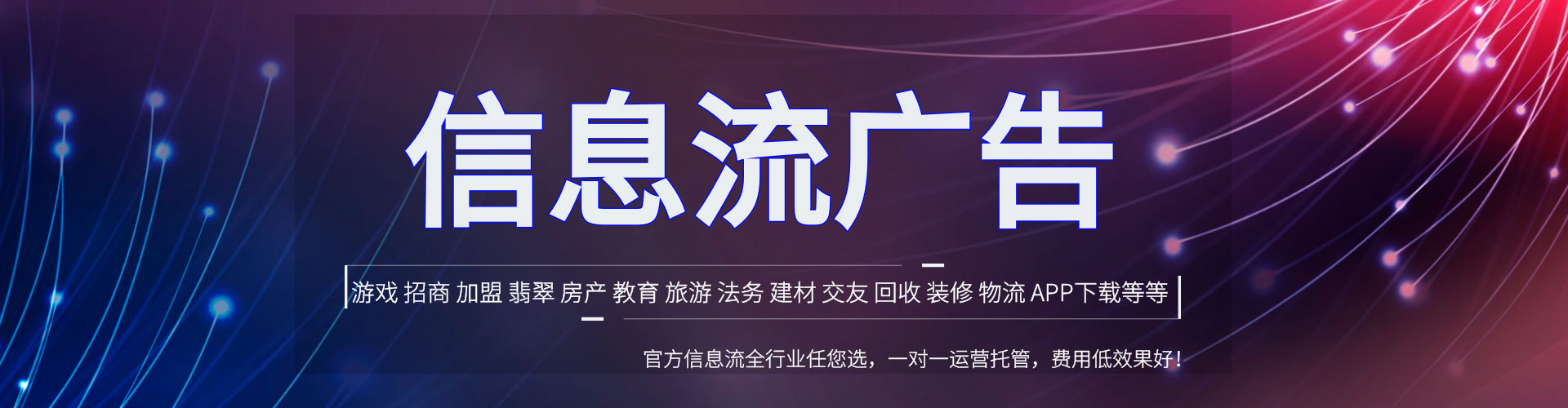 金城江百度推广代理