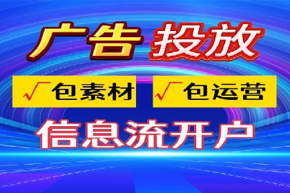 竞价广告案例分析：中小企业突破困境