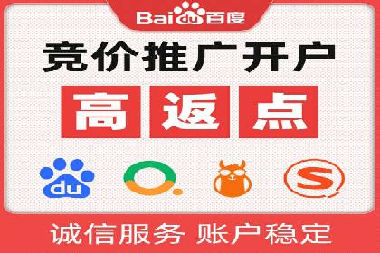 百度竞价推广公司案例：教育行业招生策略